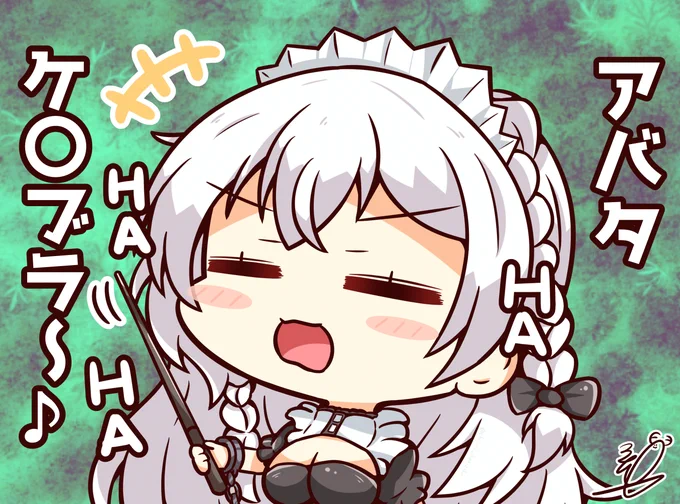 #進化してたらRT見た人もする
←2018     2020→
突然変異その2( ˘ω˘ ) 