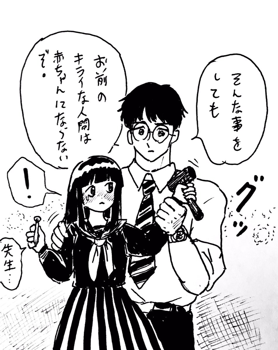 定期4 