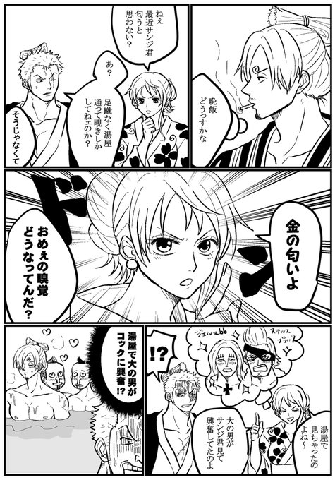吉田 Ysdzs さんの漫画 14作目 ツイコミ 仮 吉田 Ysdzs さんの漫画 14作目 ツイコミ 仮