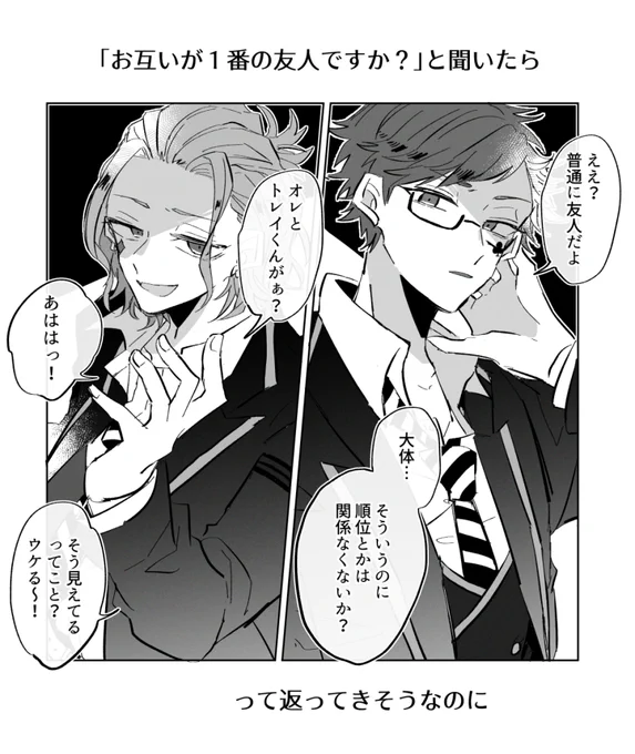 ハーツラビュル3年生の好きなところ 