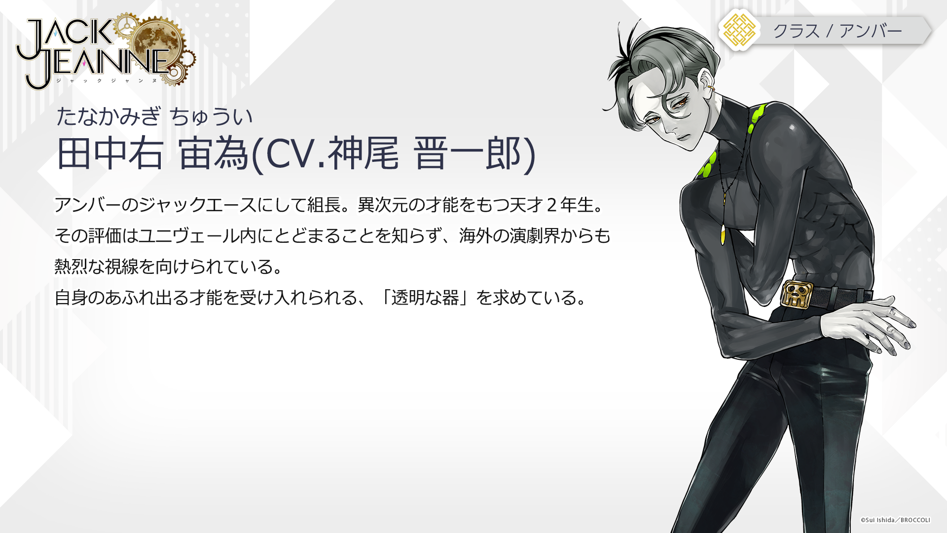 JACKJEANNE（ジャックジャンヌ）公式 on X: 