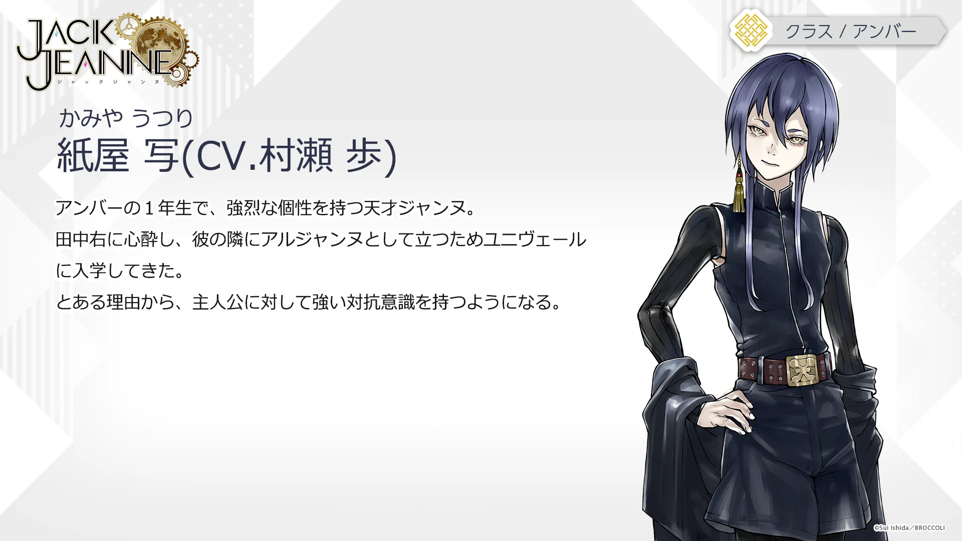 花江 夏樹 on X: 