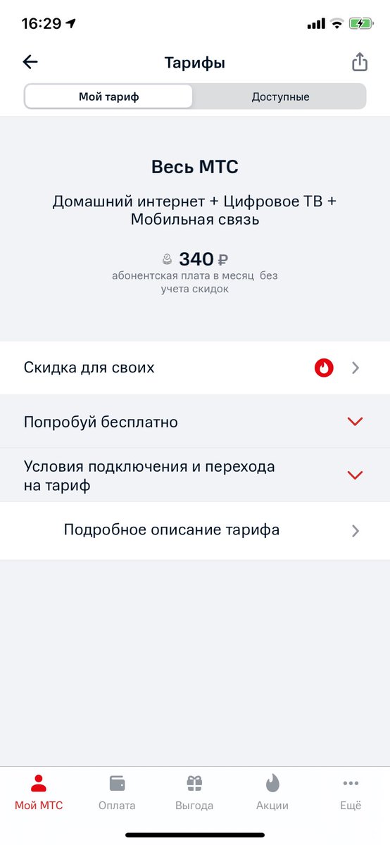 Fedor Kravtsov tweet media