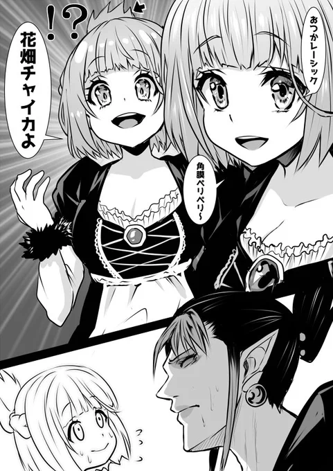 #めいろの金魚図鑑 #お花畑青空大写生大会 