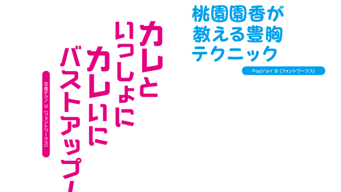 アニメのフォントさん がハッシュタグ 花風テクノ をつけたツイート一覧 1 Whotwi グラフィカルtwitter分析