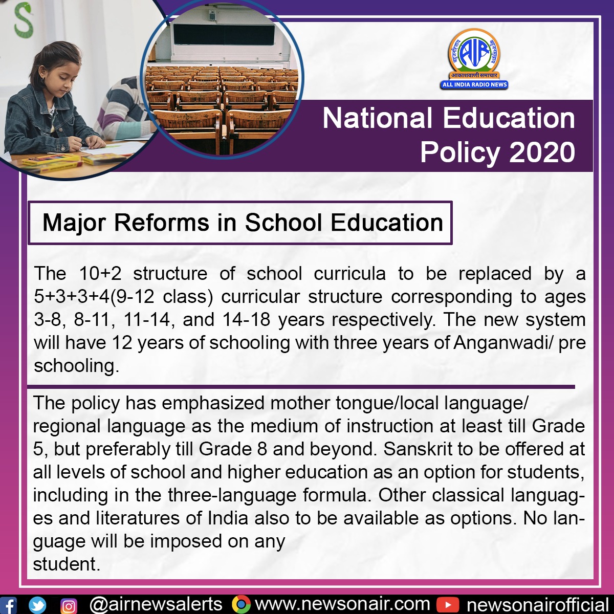 airnewsalerts's tweet photo. Highlights of National Education Policy 2020 : https://t.co/jO8zg2YQoW