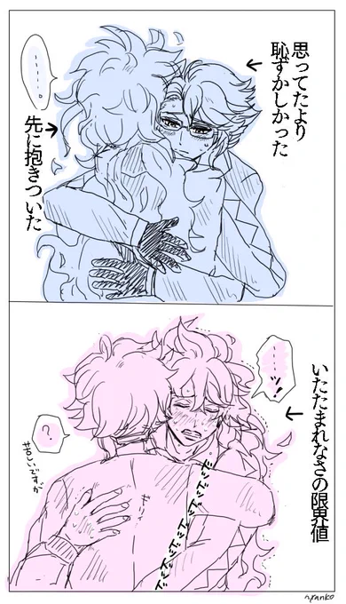 ※イデアズ落書き 初々しさ160% 
