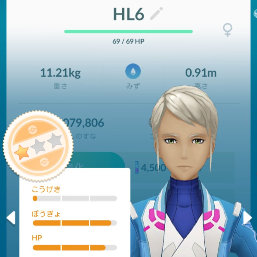 ポケモンgo アクアテールギャラドスはどこで活躍できる みんなの評価 ポケモンgo攻略まとめ速報 ポケモンgo アクアテールギャラドスはどこで活躍できる みんなの評価 ポケモンgo攻略まとめ速報