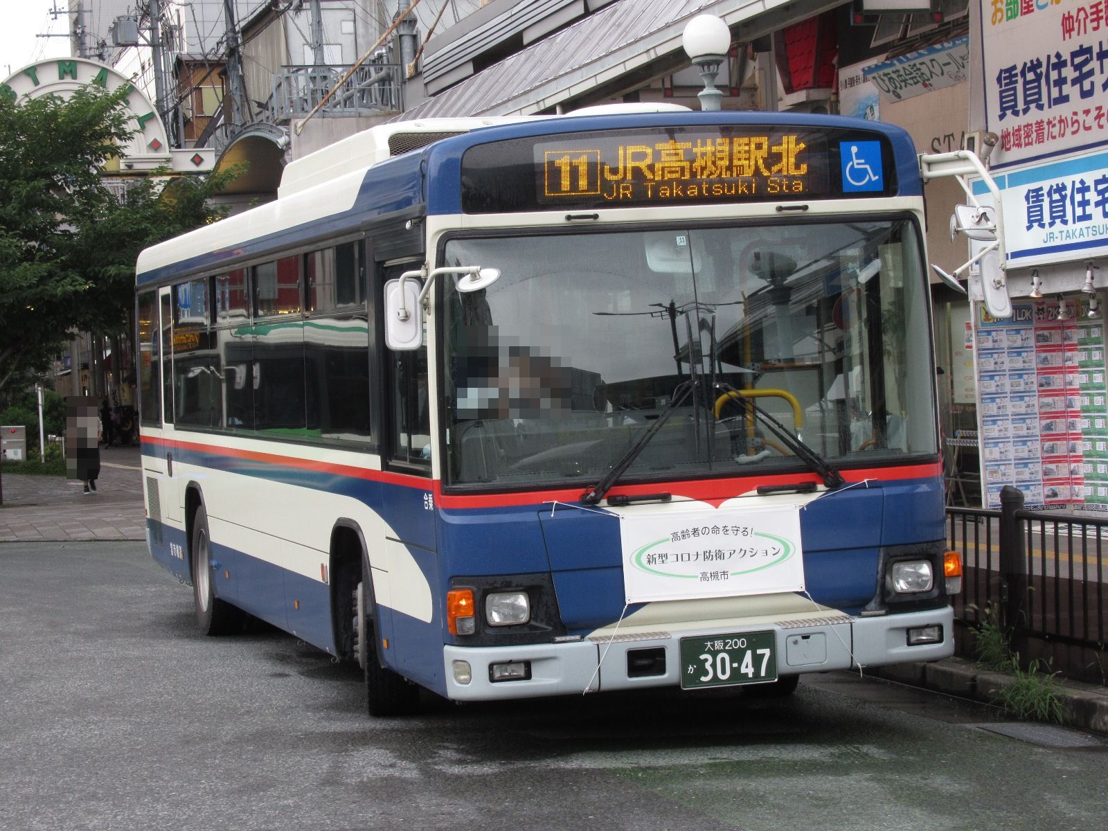 バス　連結バス　11台 1024px-JR-bus-Tohoku-H647-