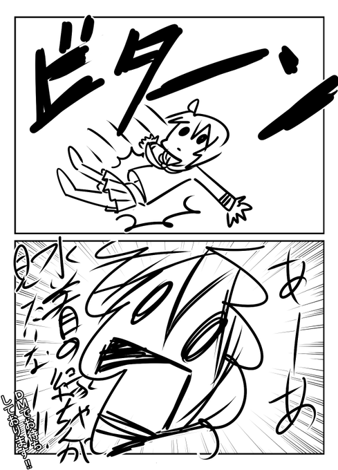 ツイッターやってて今一番嬉しい。。。まちがいない・・・進化縁ちゃんありがとうございました・・・😭🙏🥰🥰🥰

あとこれは乞食丸出しで描いた乞食絵です。本当にありがとうございました。 