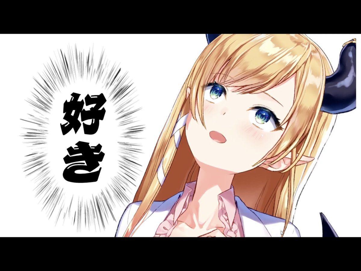 癒月ちょこ新2d 久家 健史郎 フェアクロ コミカライズ連載中の漫画 癒月ちょこ新2d 久家 健史郎 フェアクロ コミカライズ連載中の漫画