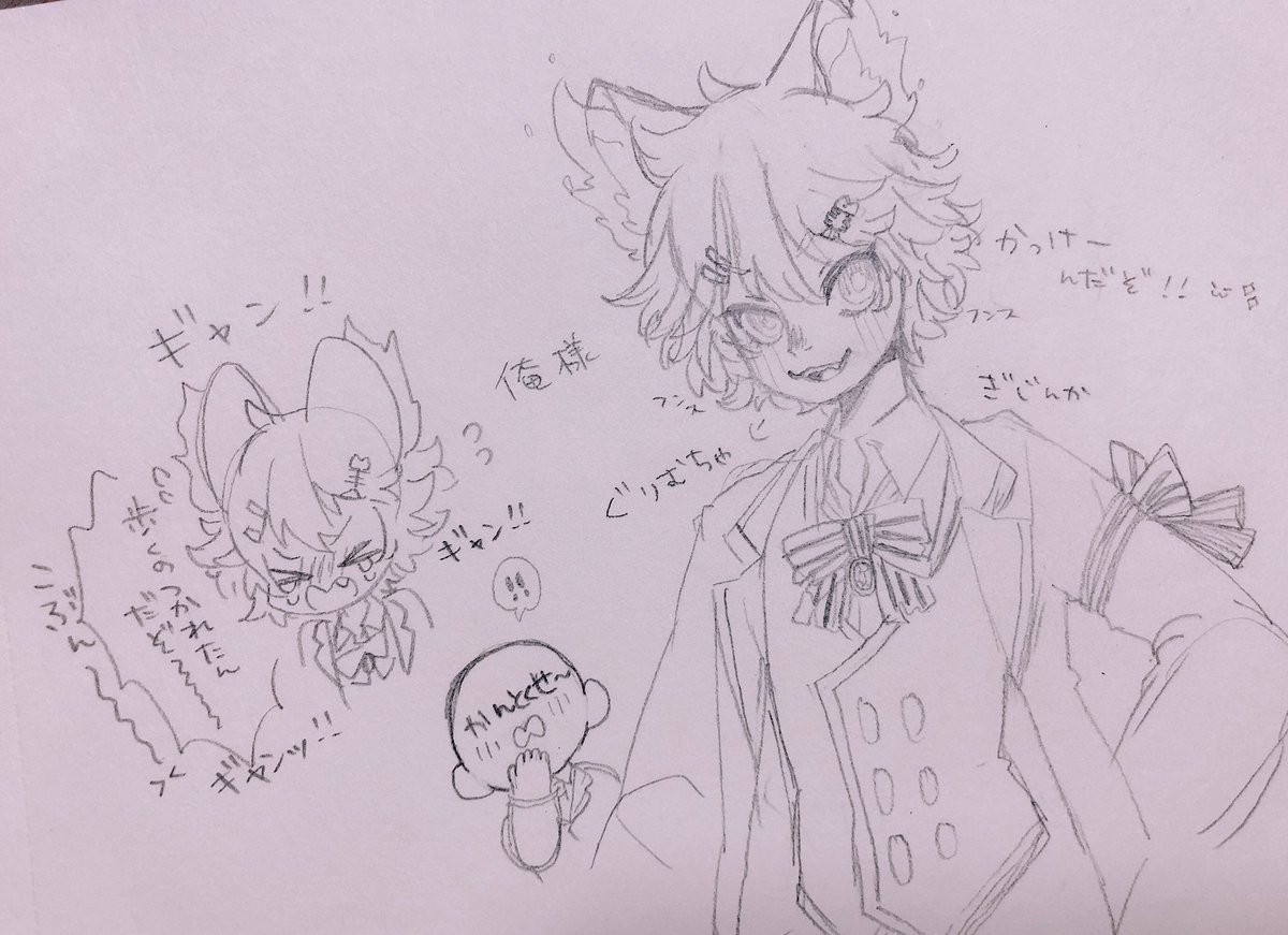ぐりちゃんが魔法薬被って人になっちゃった! 