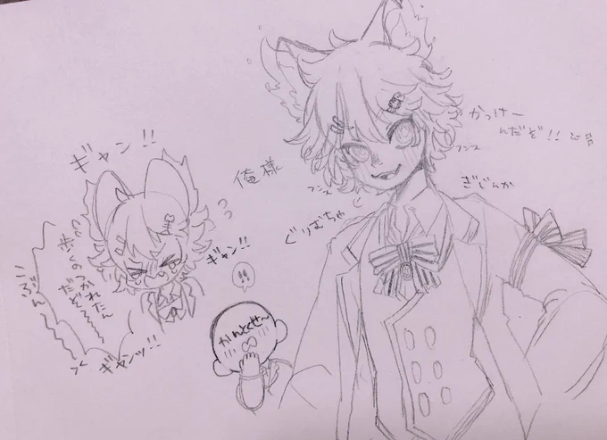 ぐりちゃんが魔法薬被って人になっちゃった! 