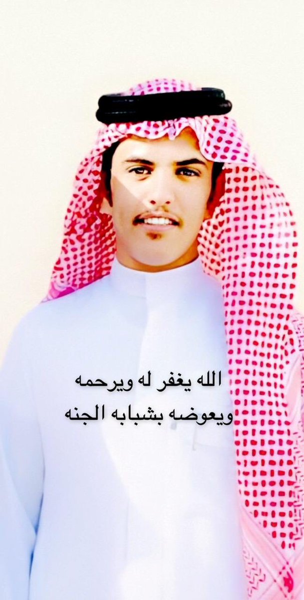 زامل الركاض zamil alrakad (@zamil_alrakad) on Twitter photo 