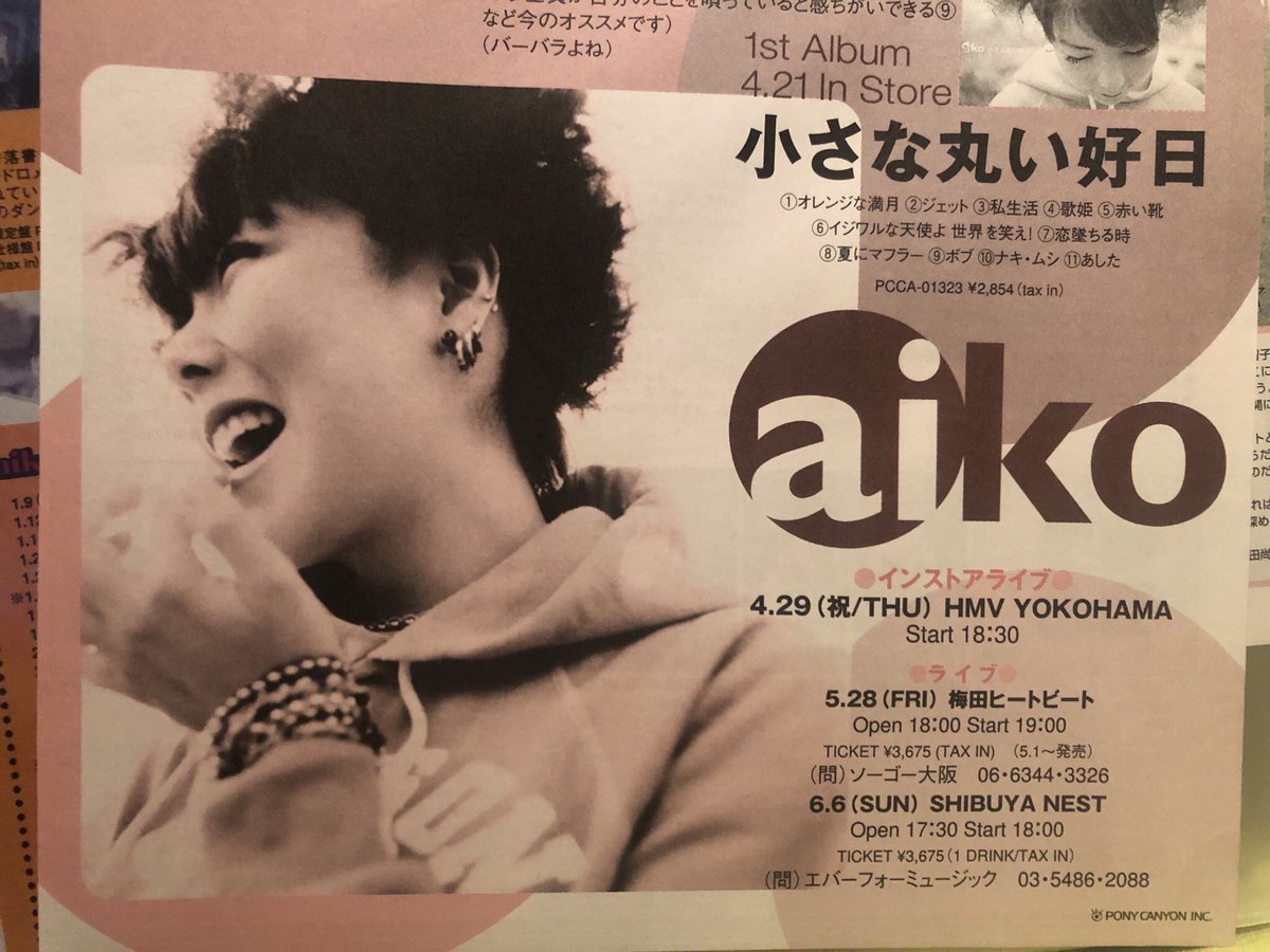 かっくん。 (@kakkun_xoxo) on X