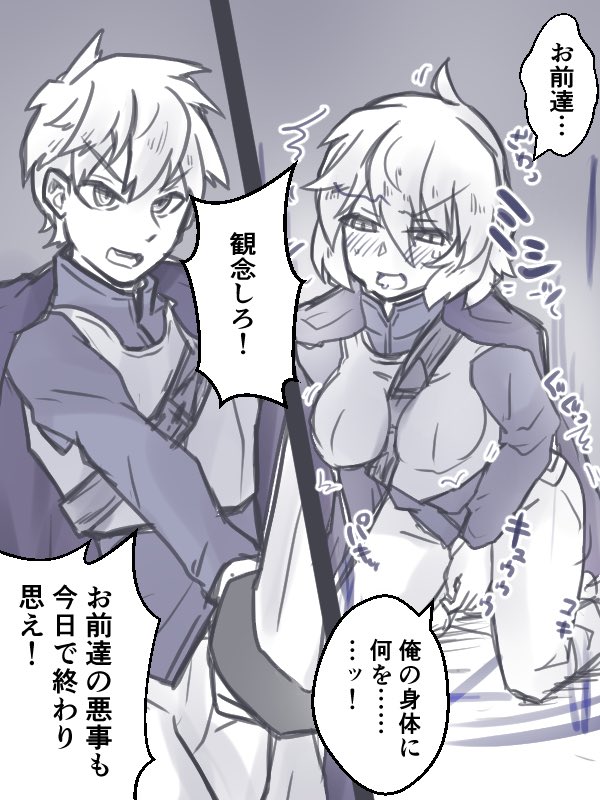 金髪ファンタジーTSFシリーズ 