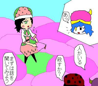 ストロベリー・フィールズ・フォーエバー

https://t.co/WXX0Fi0ag7

昔漫画を描いてましたね(白目) 