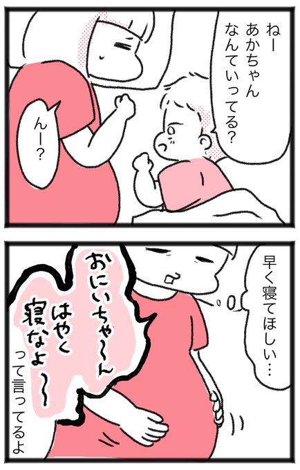 最近よく聞いてきます(可愛いし嬉しい)
#育児漫画  #育児絵日記 