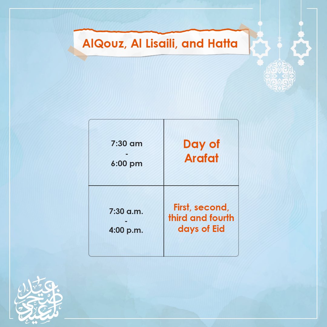DMunicipality's tweet photo. #DubaiMunicipality announces that the opening hours of abattoirs during Eid al-Adha holiday will be adjusted. Al Qusais, AlQouz, Al Lisaili, and Hatta abattoirs welcome you daily following the highest safety measures.#We_Are_All_Responsible #FutureIsBetter #EidAlAdha https://t.co/6b0QD2Lsgr