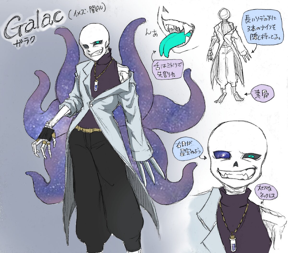 ヨハ🧪⚰ tweet media