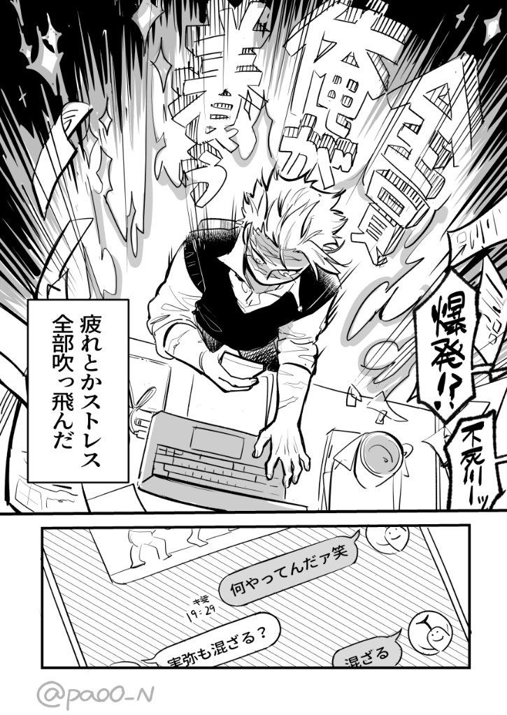 ぽぽぽ❀様 ぽぽぽ@原稿をしろ (@popopogawa1236) / Posts / X