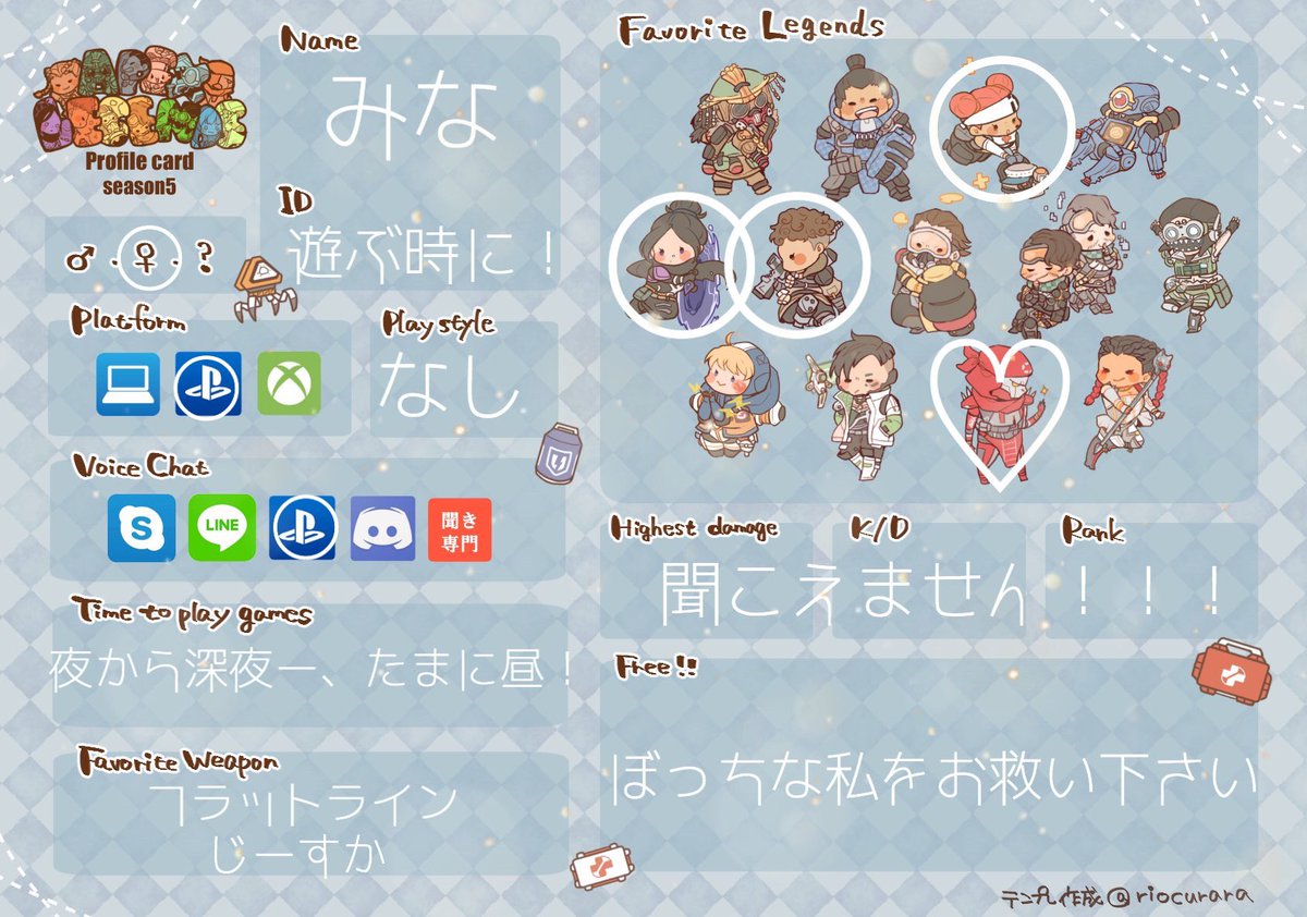 エーペックス フレンド 募集 Apex Legends クラブ機能についての解説 エーペックス レジェンズ