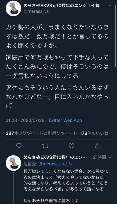 Flamegundamvsさんのイラスト一覧 Flamegundamvsさんのイラスト一覧