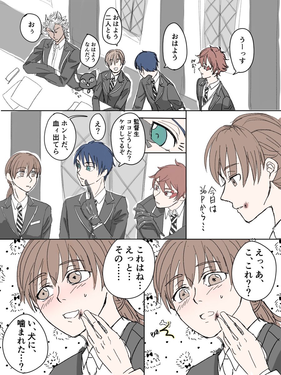 ほぼ絡んでないジャク監+マブ
⚠️顔あり監督生♀︎
#twstプラス #twst_NL  ?

引用で呟いたネタ https://t.co/BcBJ9NWIuu 