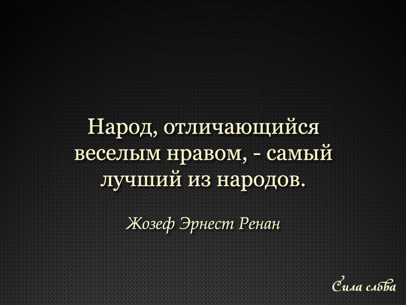 silaslovakz's tweet photo. #цитаты #мудрость #афоризмы #философия #высказывания https://t.co/iHpUyAtn6D