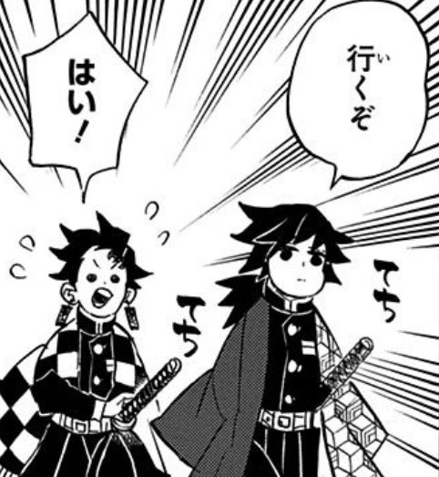 けんとくんが自分を義勇さんに例えたのめっちゃファインプレーじゃん みんな え っ けんとちゃんは女子キャラ って言ってるけど 冨岡義勇ってめっちゃ 可愛いキャラなんだよ なんてったって歩く時の効果音が てちてち なんだから けんとくんだって歩いてる時 けんとくんが自分を義勇さんに例えたのめっちゃファインプレーじゃん みんな え っ けんとちゃんは女子キャラ って言ってるけど 冨岡義勇ってめっちゃ 可愛いキャラなんだよ なんてったって歩く時の効果音が てちてち なんだから けんとくんだって歩いてる時