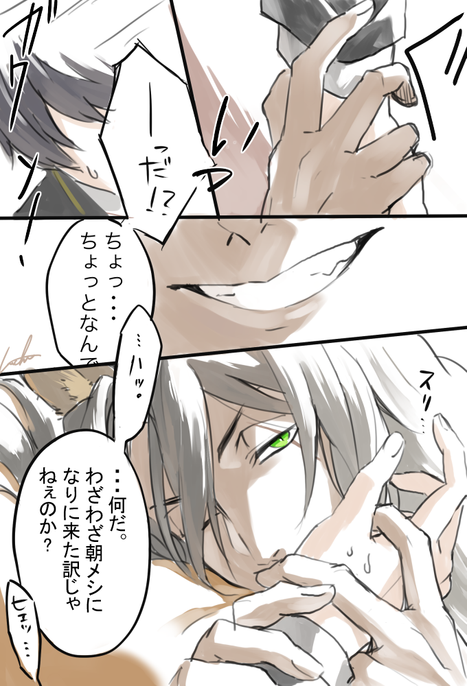 ちょっとだけ続いた
「とっっても心臓に悪い。(色んな意味で)」

⚠️チラリ監督生
#twstプラス 