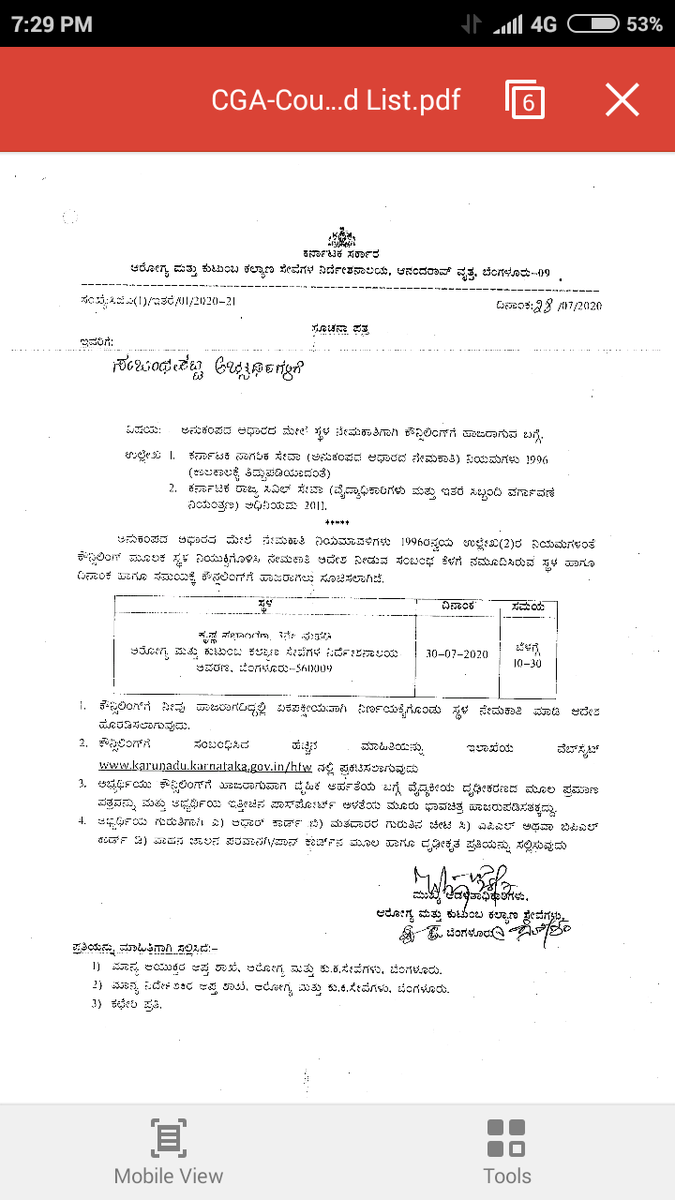 karthikdctr's tweet photo. @BSYBJP @sriramulubjp @csogok
ಇವರುಗಳು ಮಾತ್ರ ಸಂಕಷ್ಟದಲ್ಲಿಲ್ಲ
3 ವರ್ಷದಿಂದ ಕಾದು ನಾವು ಕೂಡ ಸೊರಗಿ ಹೋಗಿದ್ದೇವೆ
ನಮ್ಮ ಮೇಲೂ ಕೂಡ ಅನುಕಂಪ ತೋರಿಸಿ #ನೇಮಕಾತಿಮುಂದುವರೆಸಿ
#kpsc #fda17 https://t.co/PFv5OhawUX