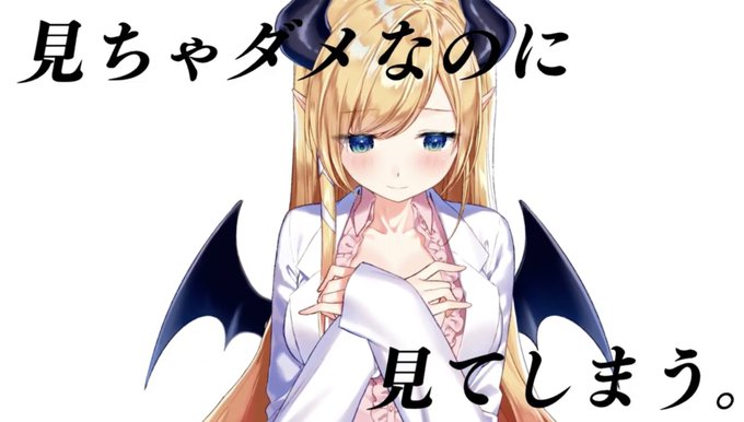 #癒月ちょこ新2D
いっぱい可愛いの撮れた⸜( *'꒳`*)⸝+.゜ 