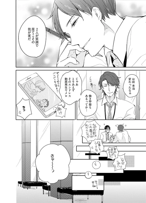 (3/7) 
