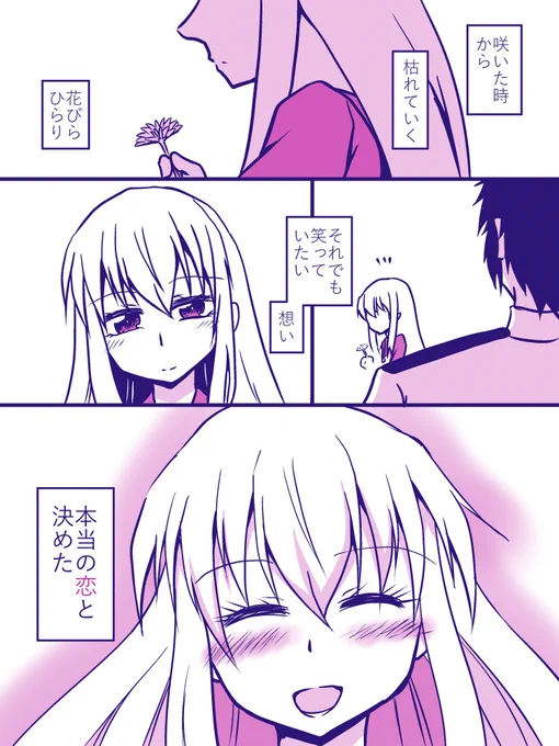 #みなさん去年の今頃はどんな絵描いてましたか
自由に生きている 