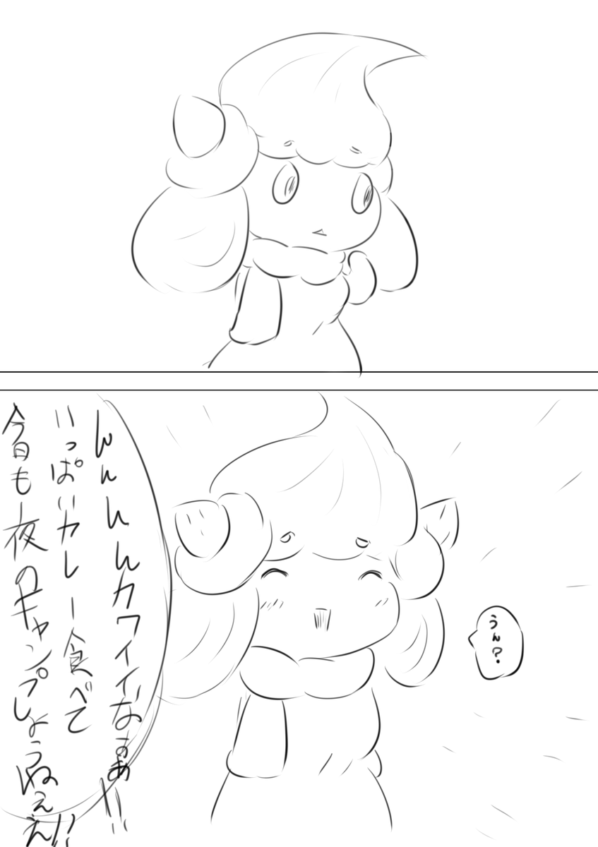 プクリンのマックスレイドバトルソロ討伐できなかった男のぼやき 