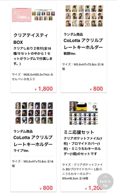 刀ミュのtwitterイラスト検索結果 刀ミュのtwitterイラスト検索結果
