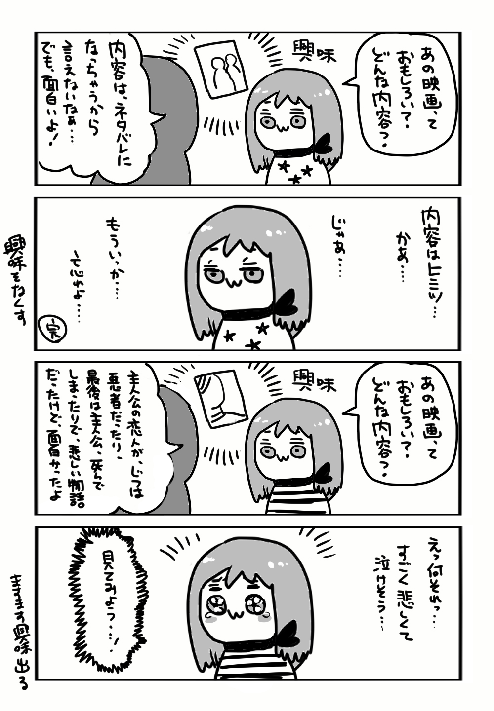 財政ろろ となりのヤングジャンプ まねあい 掲載中 週刊漫画times 経理の夏谷さん 連載中 映画など 作品ネタバレ されると嫌という方はよく見るけども 私の場合はネタバレでますます興味出るタイプなのでむしろ教えて貰えた方が嬉しい 同じ