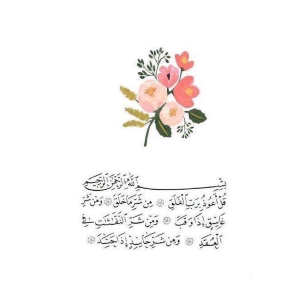 #يوم_ترويه 
رتويت ولك الأجر بإذن الله 💙💙.