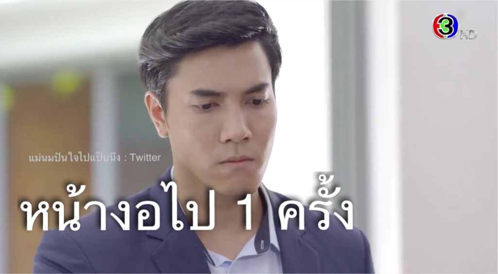 แม่นมปันใจไปแป๊บนึง😂 tweet media