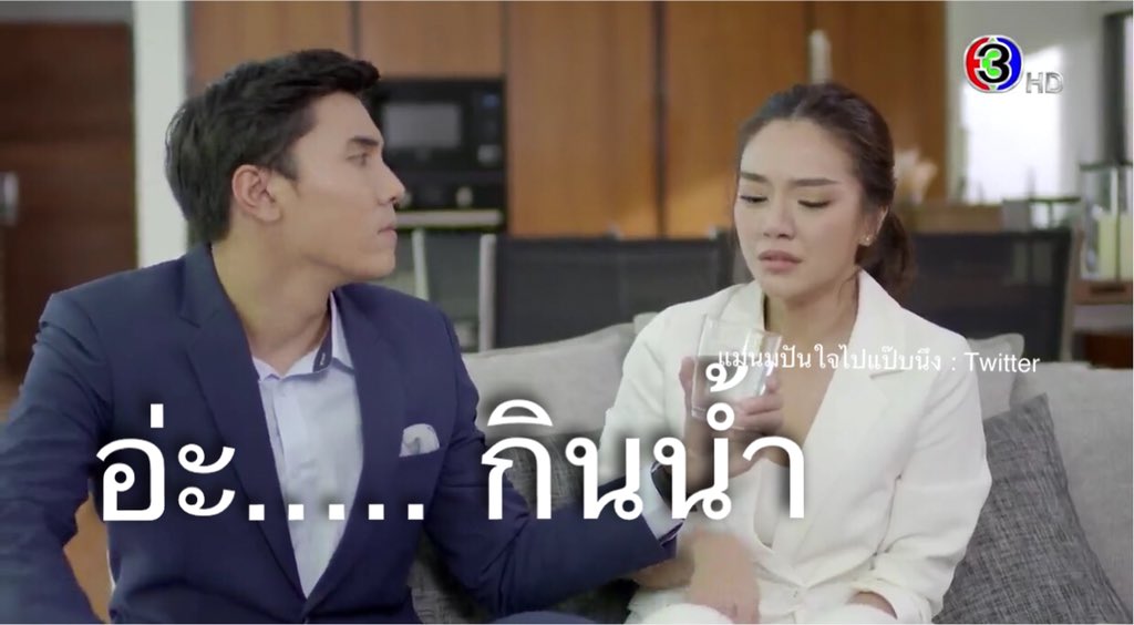แม่นมปันใจไปแป๊บนึง😂 tweet media