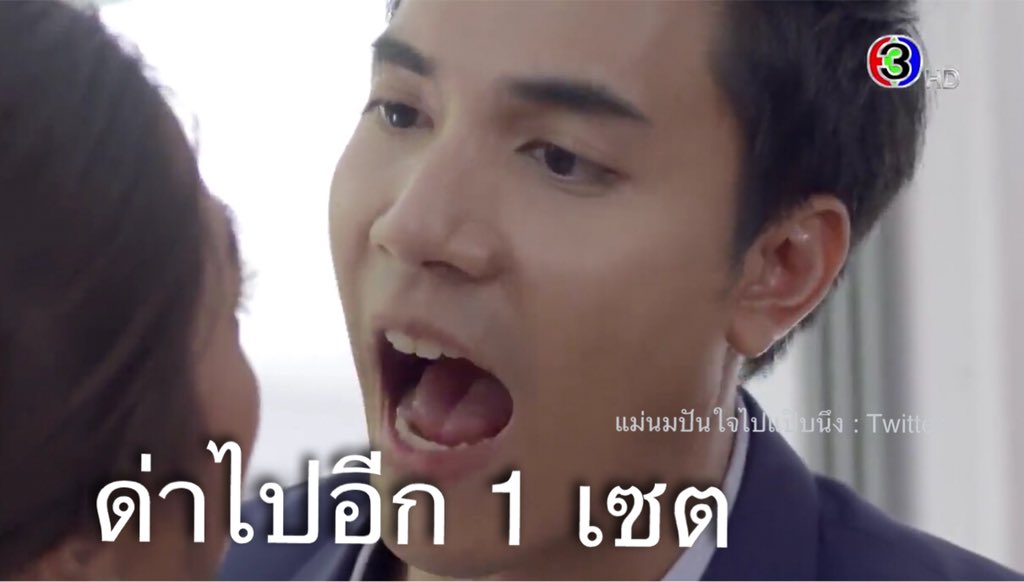 แม่นมปันใจไปแป๊บนึง😂 tweet media