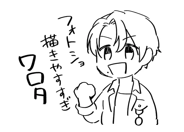 ダメだ フォトショ一生おまえと生きていきたい 