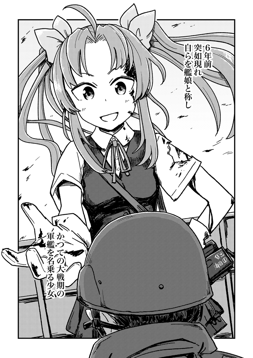 漫画描いてた!
#みなさん去年の今頃はどんな絵描いてましたか 