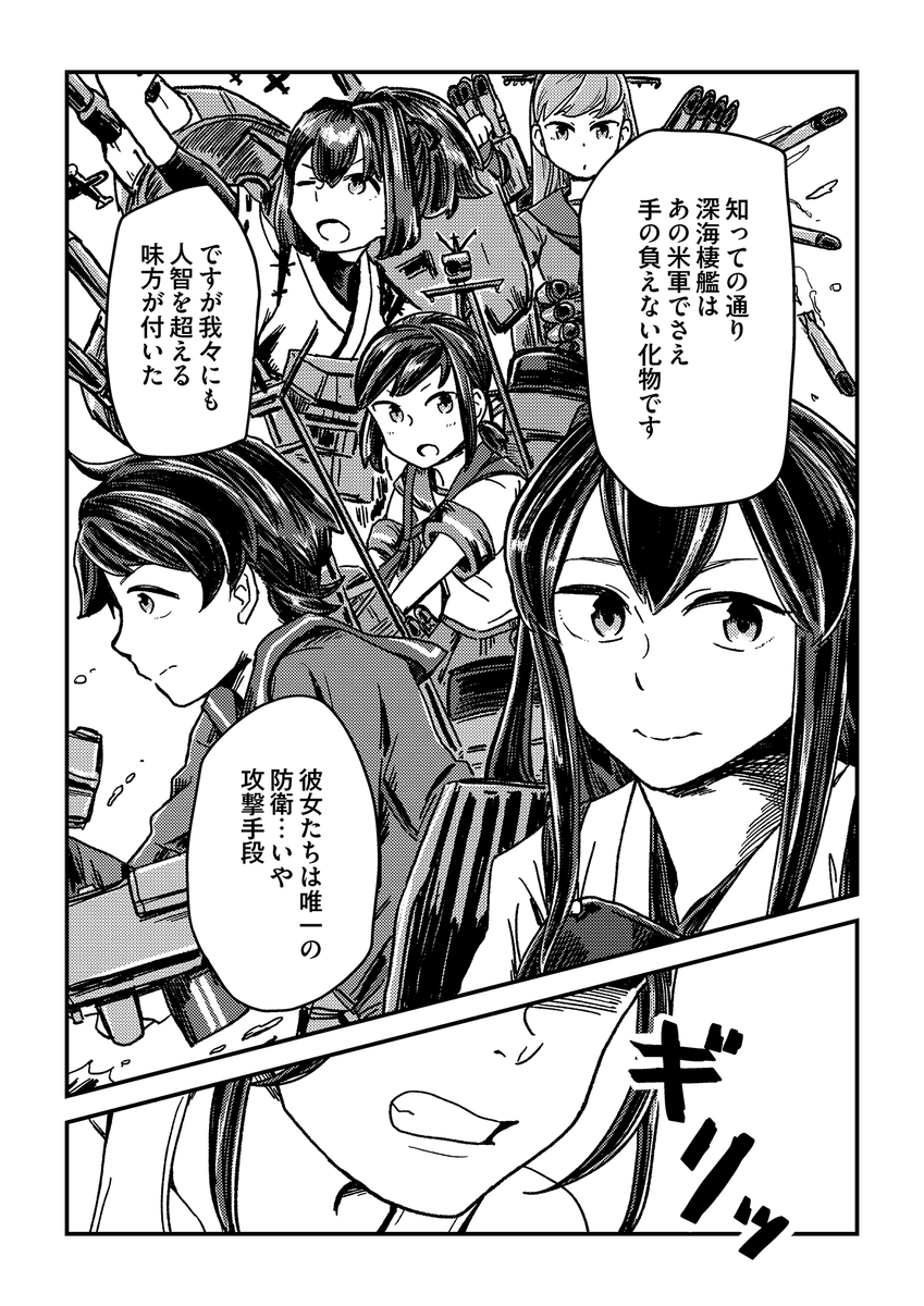 漫画描いてた!
#みなさん去年の今頃はどんな絵描いてましたか 