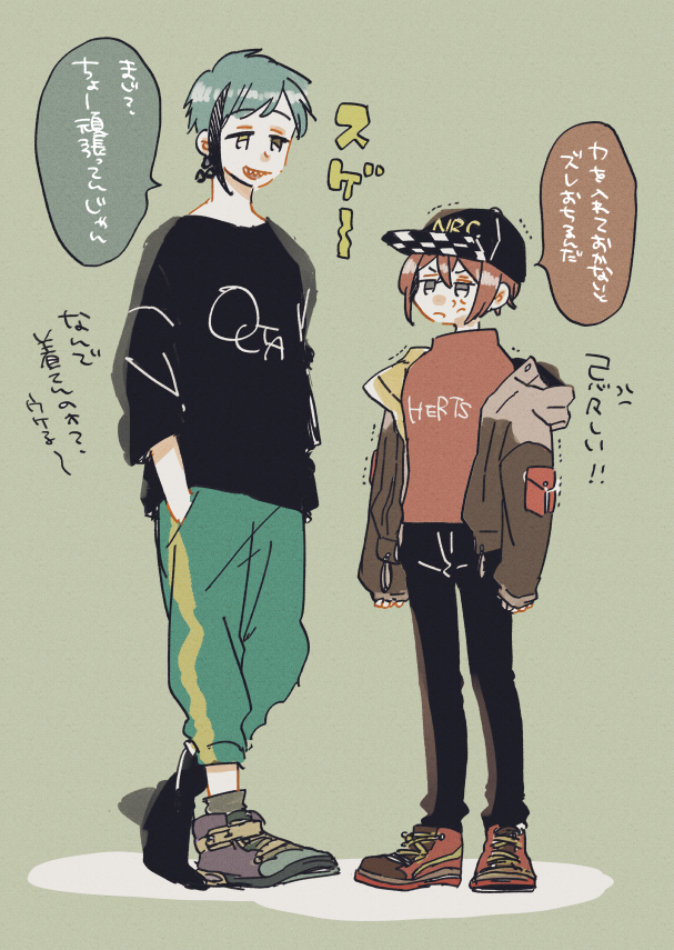 フロイド君とリドル君 