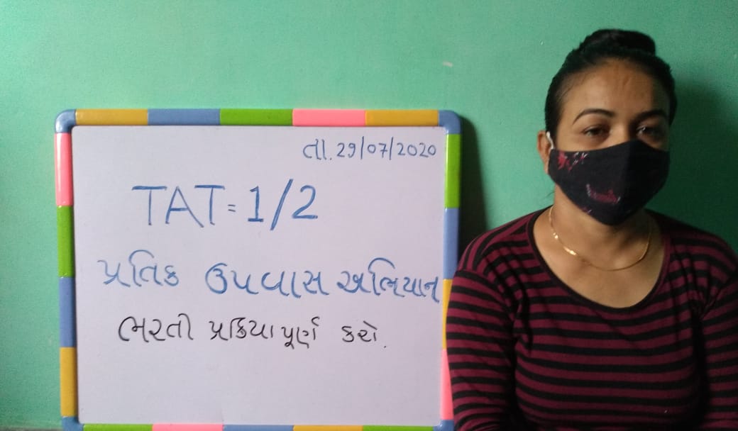 એક શિક્ષક જ્યારે પોતાના હક માટે ઉપવાસ આંદોલન કરવા મજબૂત બને છે, ત્યારે ખરેખર સમય અને પરિસ્થિતિ મા અદ્ભુત પરિવર્તન આવે છે...