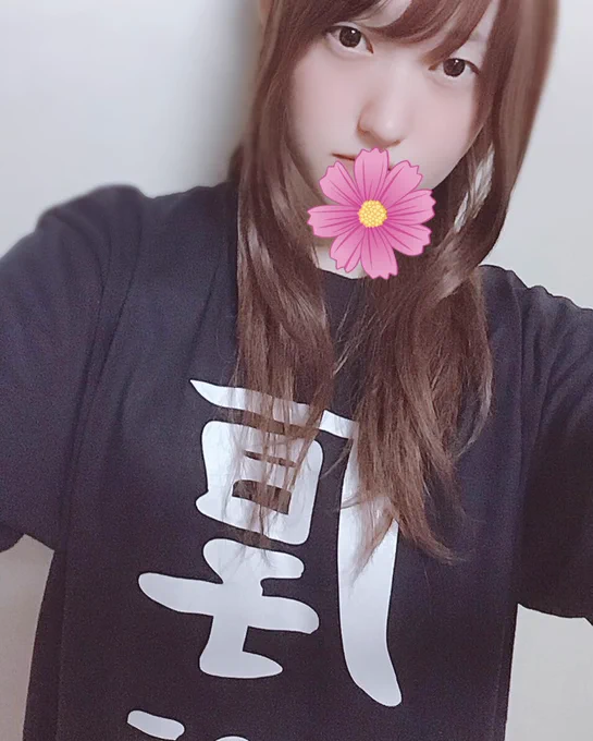 Vtuberの娘の厚盛ちぃなの怠惰なTシャツ、『厚盛アバッT』のネイビーが届いたので着ました…!🌸

こちらで購入できますので、ぜひ部屋着にしてください!
https://t.co/McQY4h9NpA

#厚盛ちぃな #Vtuber 