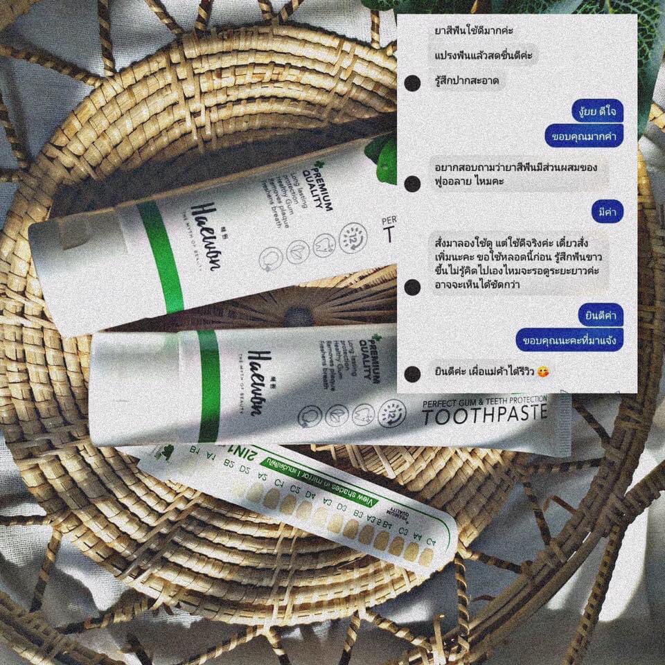 mind_25_30's tweet photo. #รีวิวยาสีฟันเเฮวอน💚 #ยาสีฟันแฮวอน2in1 #ยาสีฟันแฮวอน #haewontoothpaste #จัดฟัน #ฟันขาว #ฟันเหลือง
สั่งของกดเลย👉 https://t.co/yirwEGAQVP https://t.co/mimrD7u5lj