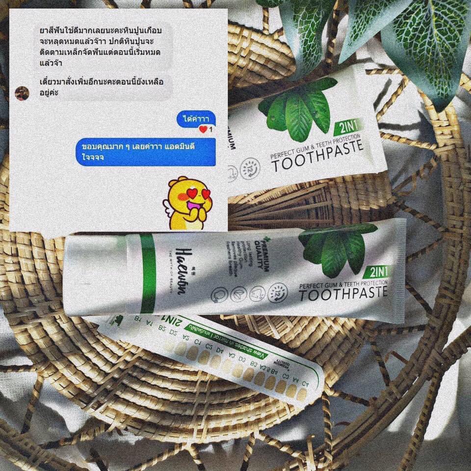 mind_25_30's tweet photo. #รีวิวยาสีฟันเเฮวอน💚 #ยาสีฟันแฮวอน2in1 #ยาสีฟันแฮวอน #haewontoothpaste #จัดฟัน #ฟันขาว #ฟันเหลือง
สั่งของกดเลย👉 https://t.co/yirwEGAQVP https://t.co/mimrD7u5lj